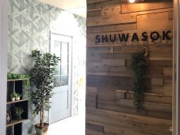 株式会社秀和創建