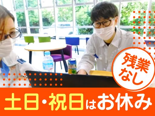 現場作業員募集開始