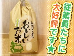 プライベートを第一に働けます！