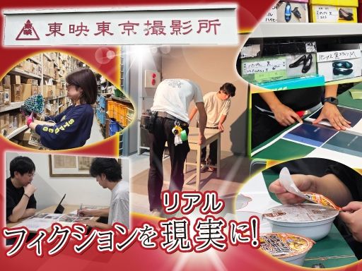 株式会社東京美工