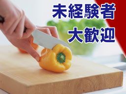 現場作業員募集開始