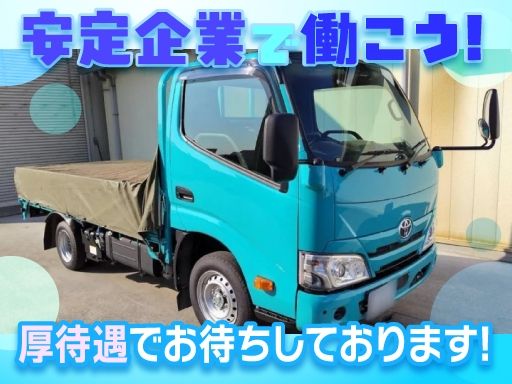 小林ゴム工業株式会社