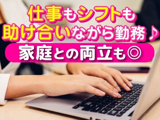 市原市一般廃棄物処理業協業組合