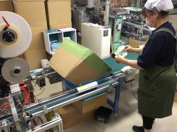 日建紙工株式会社