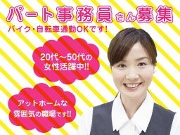 株式会社肉の浜進