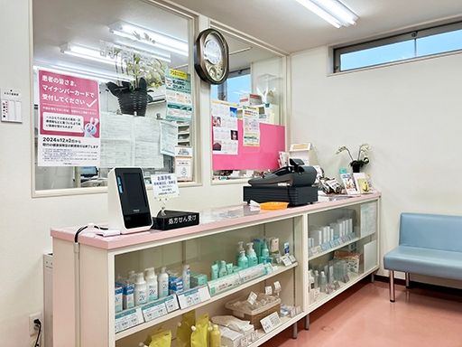 なのはな調剤薬局