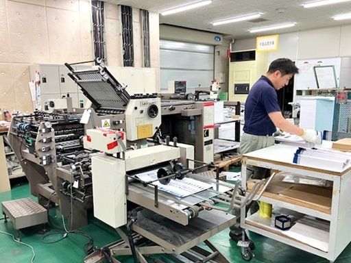 株式会社　メディアグラフィックス　埼玉工場