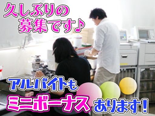 有限会社　横浜メディカルサポート