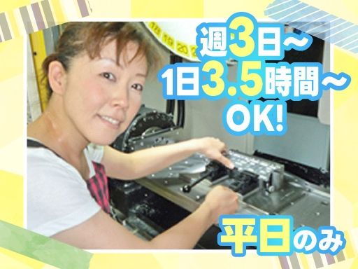 有限会社大明製作所