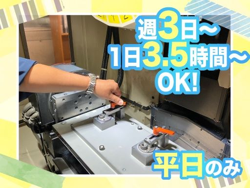 有限会社大明製作所