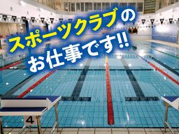 現場作業員募集開始