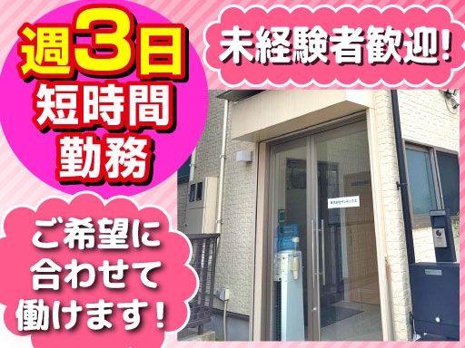 株式会社サンテックス