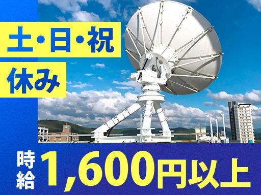 株式会社　加藤電気工業所