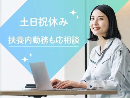 株式会社越川