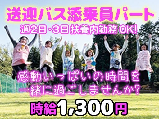 学校法人 岐山学園