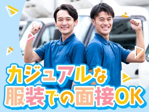 日本型枠工業株式会社　横浜営業所
