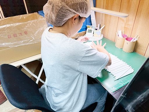 シオン化学工業株式会社