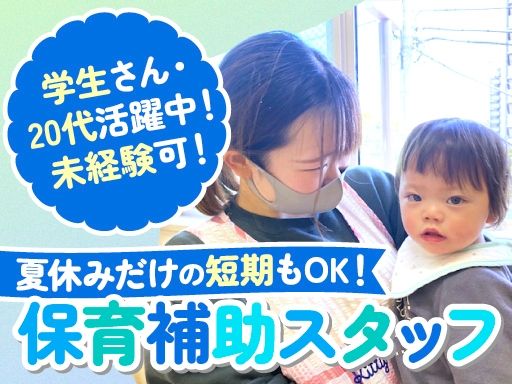 株式会社 ファーストプレイス