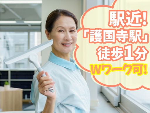 現場作業員募集開始