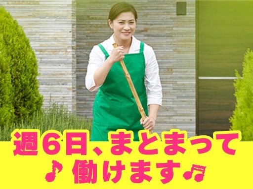 総合建物　株式会社