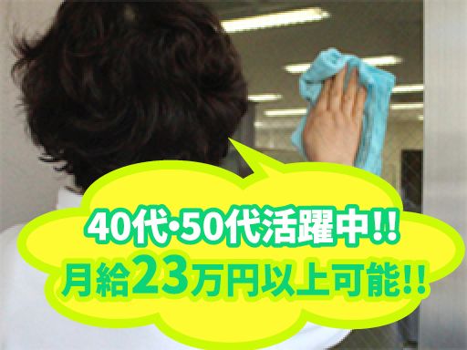 総合建物株式会社