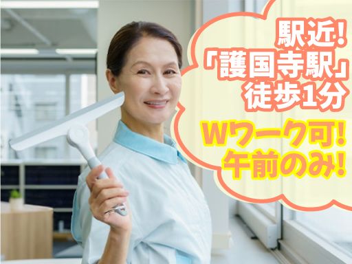総合建物株式会社