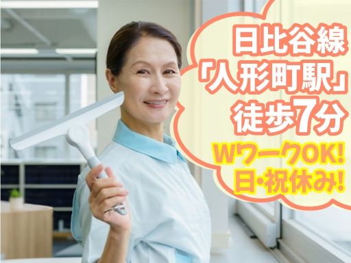 総合建物株式会社