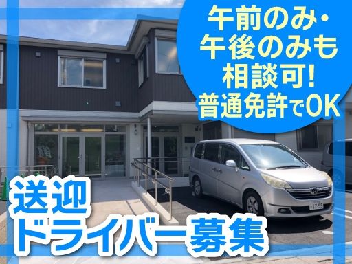 株式会社わくわく／リズム弁天