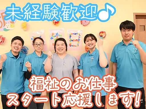 株式会社わくわく／リズム弁天