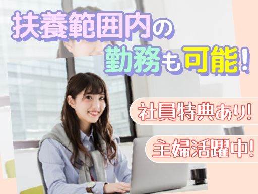 株式会社リビングコミュニティ