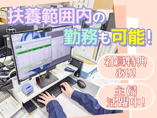株式会社リビングコミュニティ