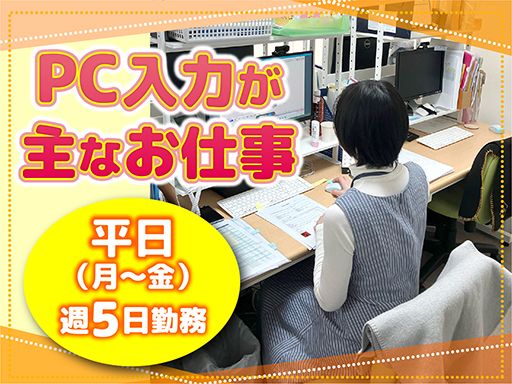 現場作業員募集開始