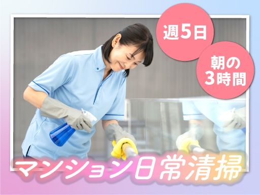 神奈川清和　株式会社