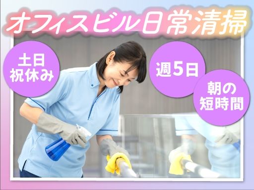 現場作業員募集開始