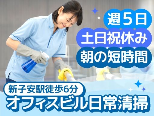 現場作業員募集開始
