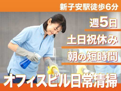 神奈川清和　株式会社
