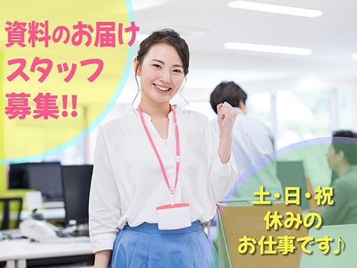 株式会社アイ・ベース