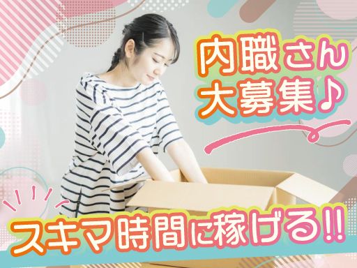 有限会社パック・アンド・アソシエイツ