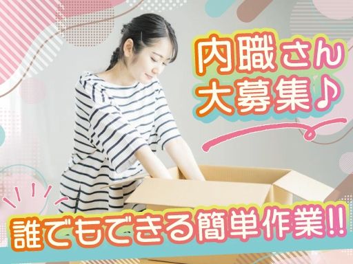 有限会社パック・アンド・アソシエイツ