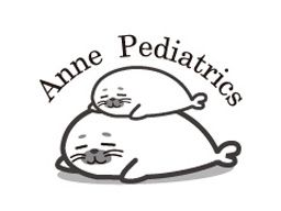 アンヌ小児科