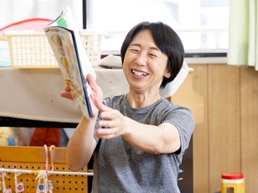 社会福祉法人　松葉の園　松葉保育園
