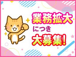 株式会社ベルロジテック