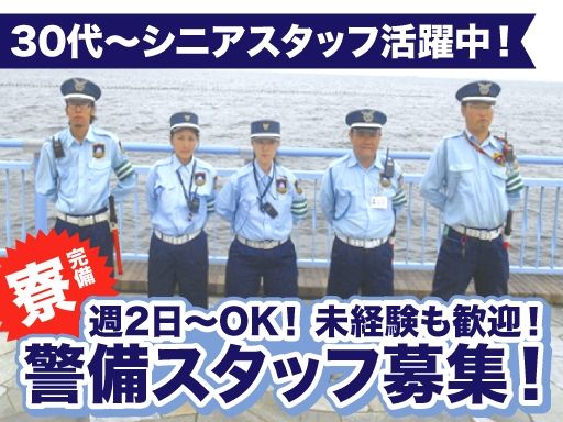 有限会社　泰和建装