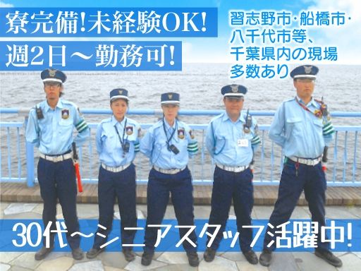 有限会社　泰和建装