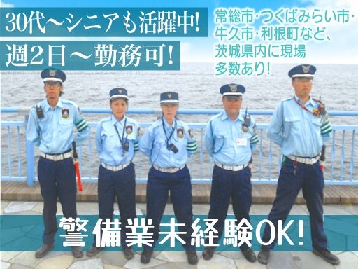 有限会社　泰和建装
