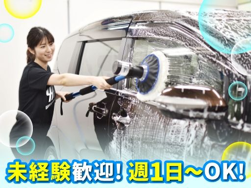 株式会社GOTO（後藤自動車）