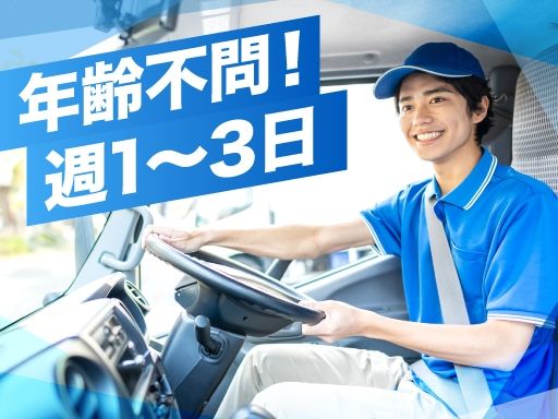 ヒサモト産業　株式会社