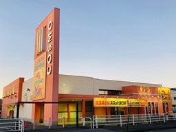 サンシャインMAX