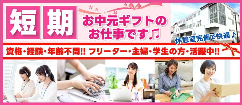 株式会社　シグマ企画
