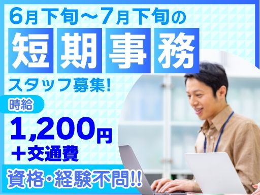株式会社　シグマ企画